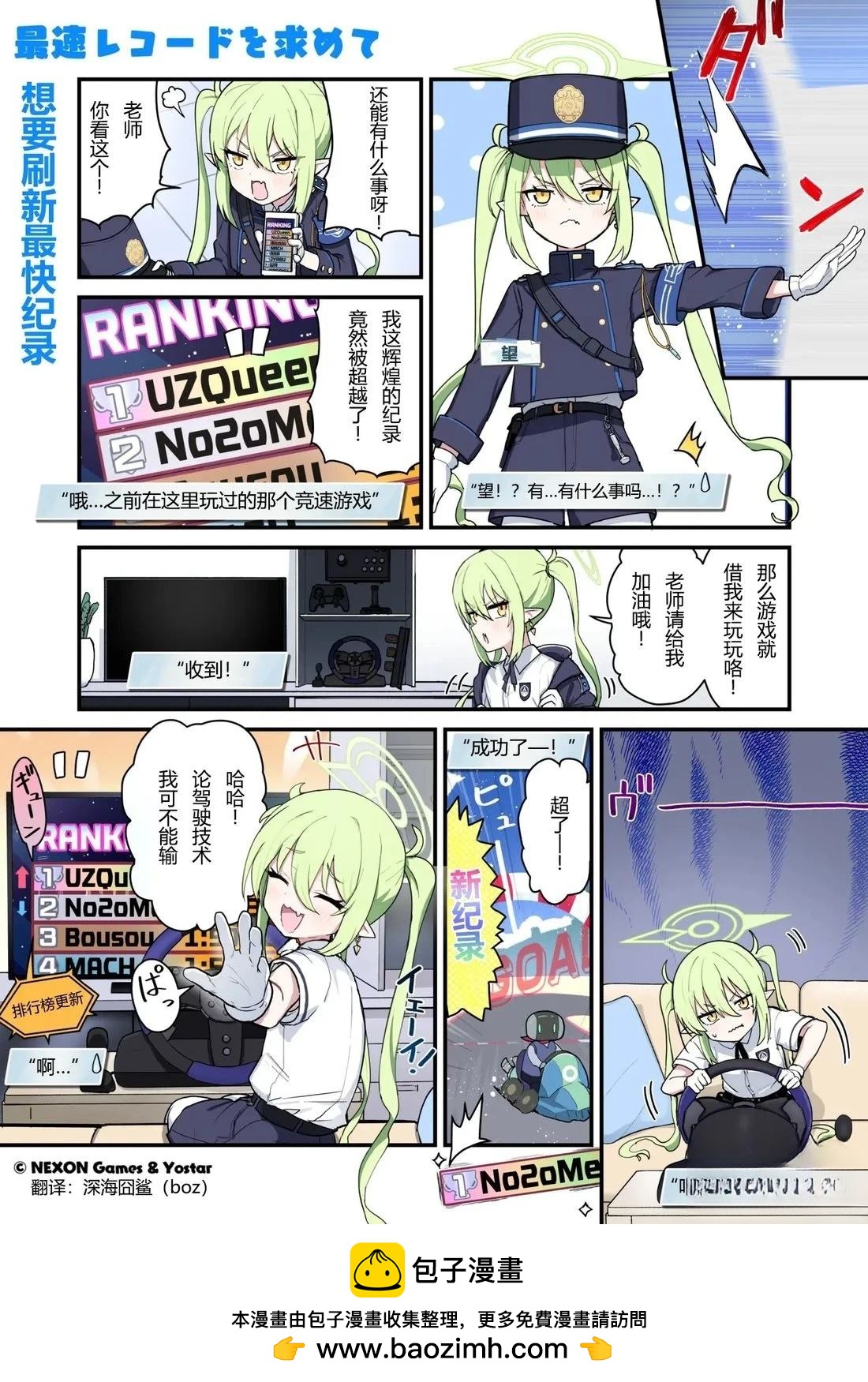 第106话0