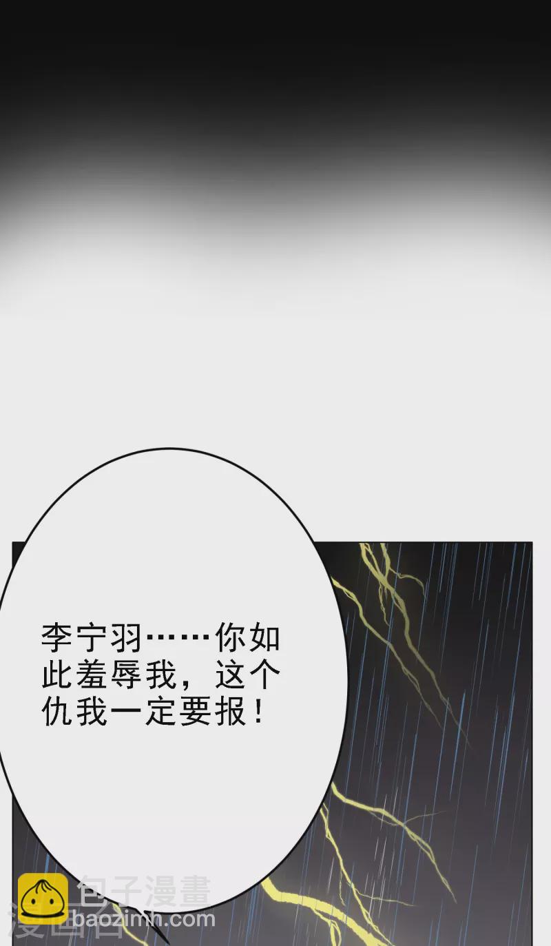 第1话 被雷劈得外挂11
