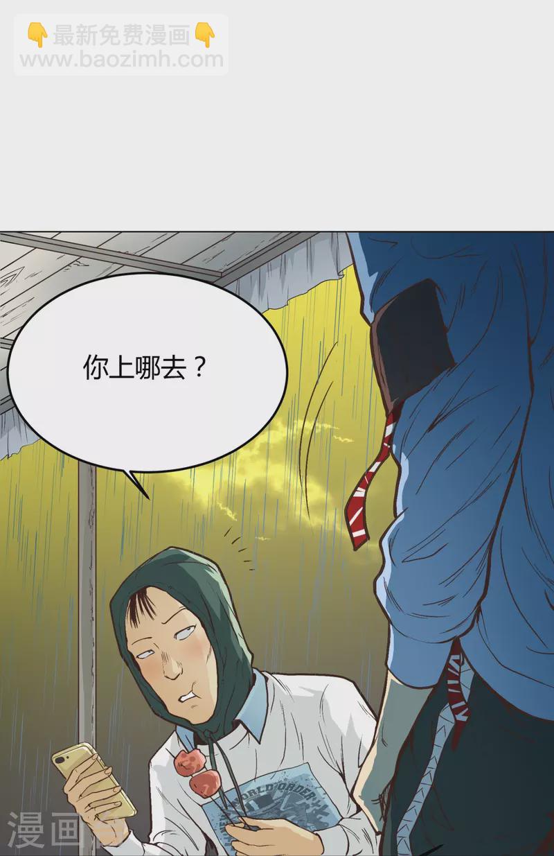 第1话 被雷劈得外挂13