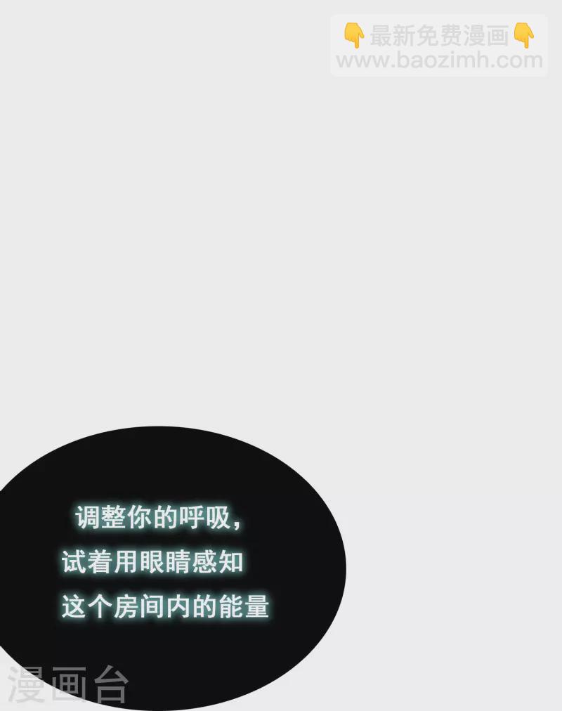 第1话 被雷劈得外挂41