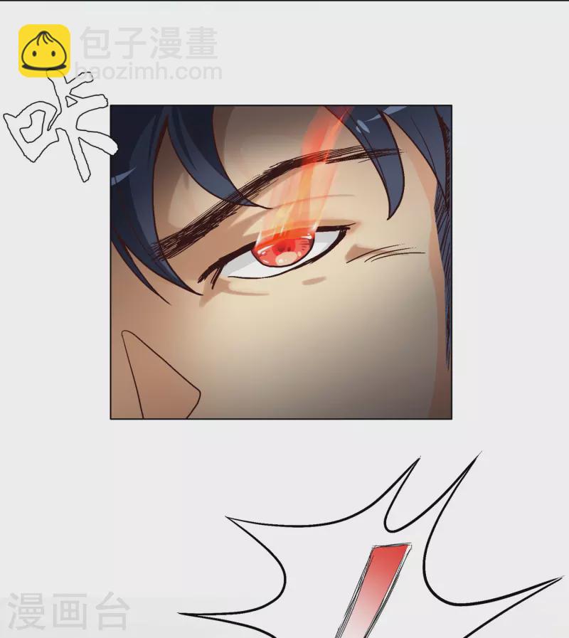 第1话 被雷劈得外挂43