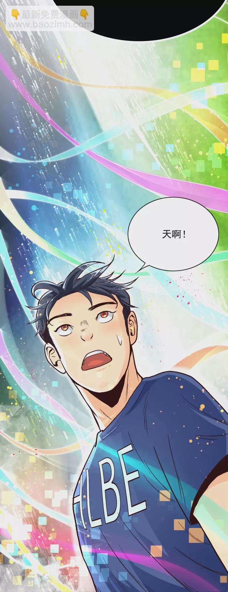 第1话 被雷劈得外挂45
