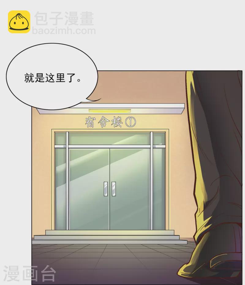 第1话 被雷劈得外挂47