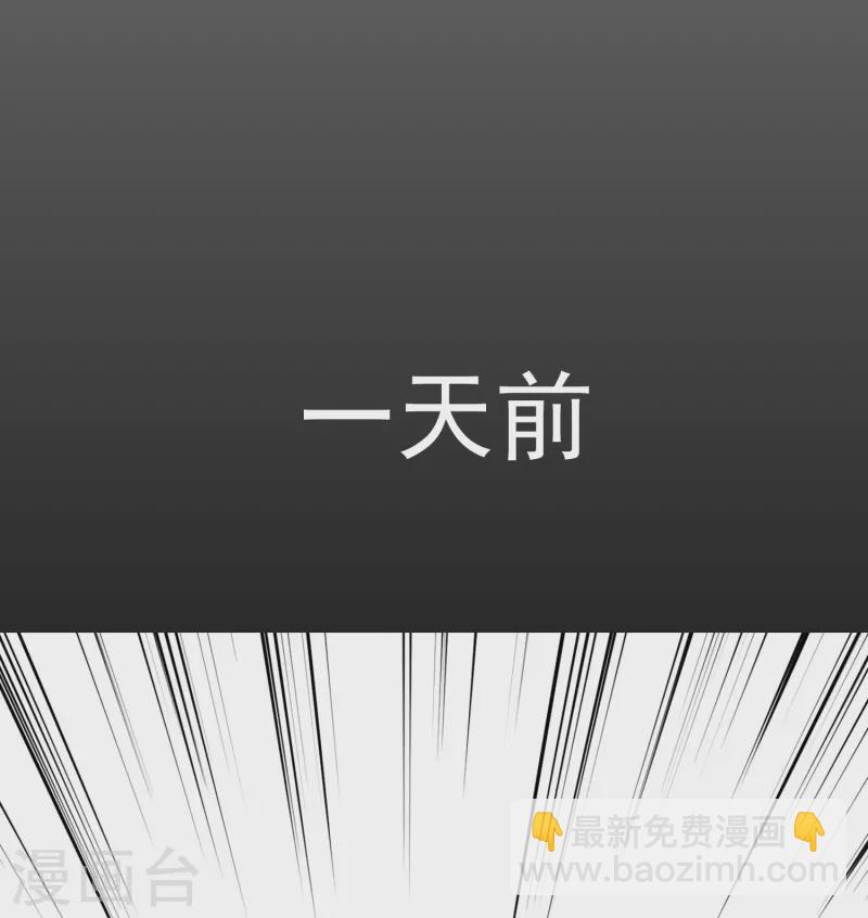 第1话 被雷劈得外挂5
