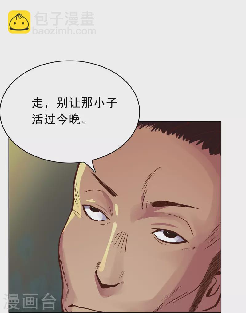 第1话 被雷劈得外挂54