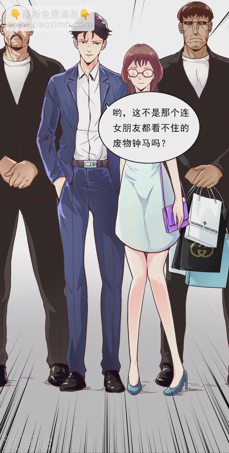 第1话 被雷劈得外挂6