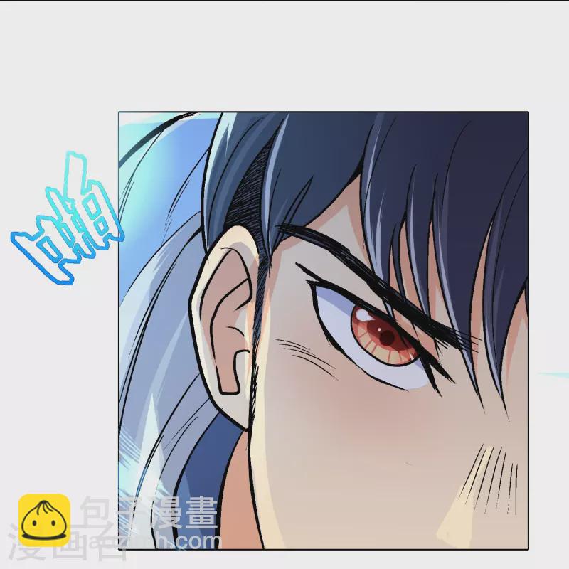 第5话 第一桶金就是一千万11
