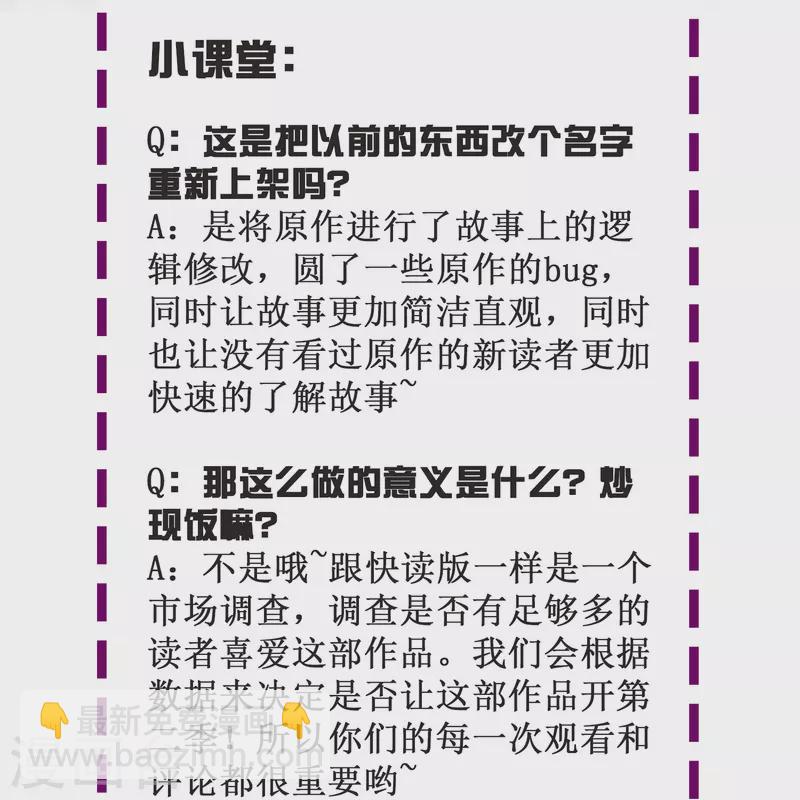 第5话 第一桶金就是一千万33