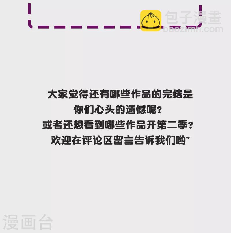 第5话 第一桶金就是一千万34