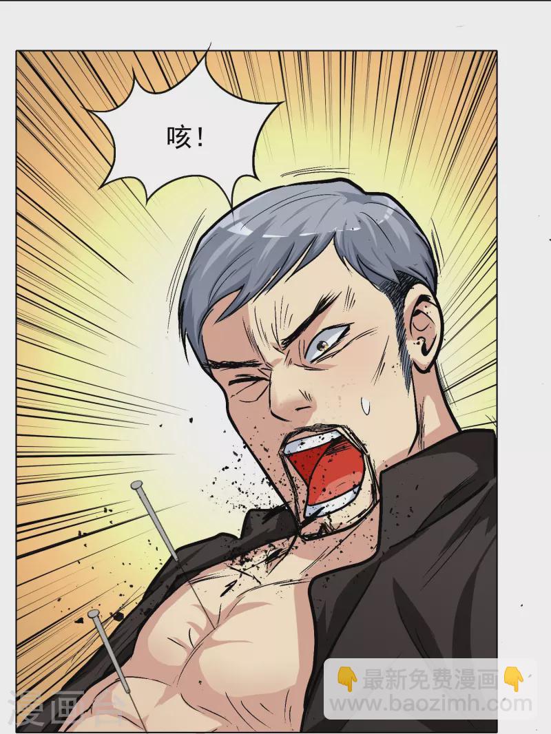 第5话 第一桶金就是一千万5