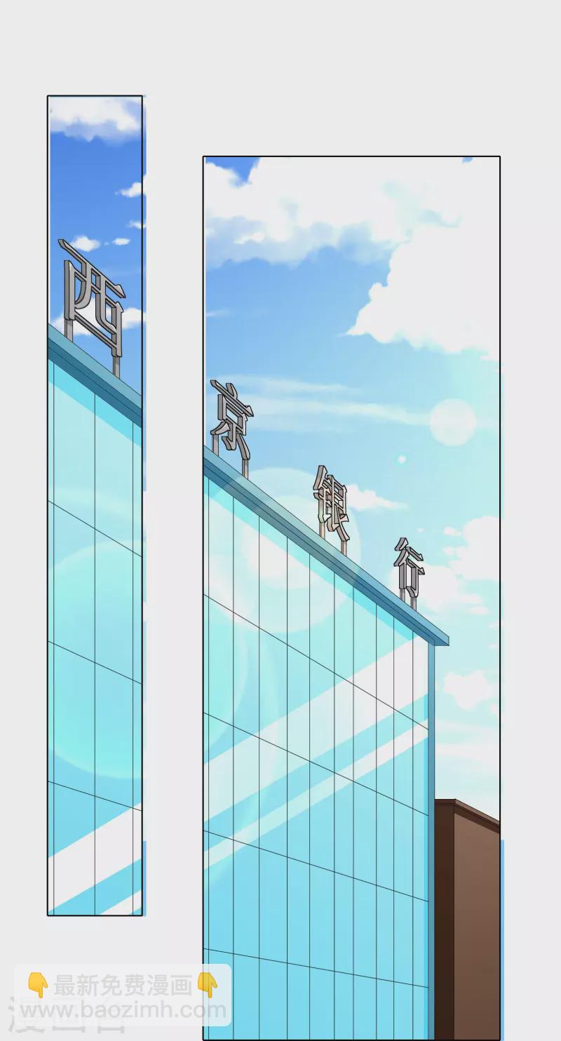 第7话 跪下叫爷爷！2