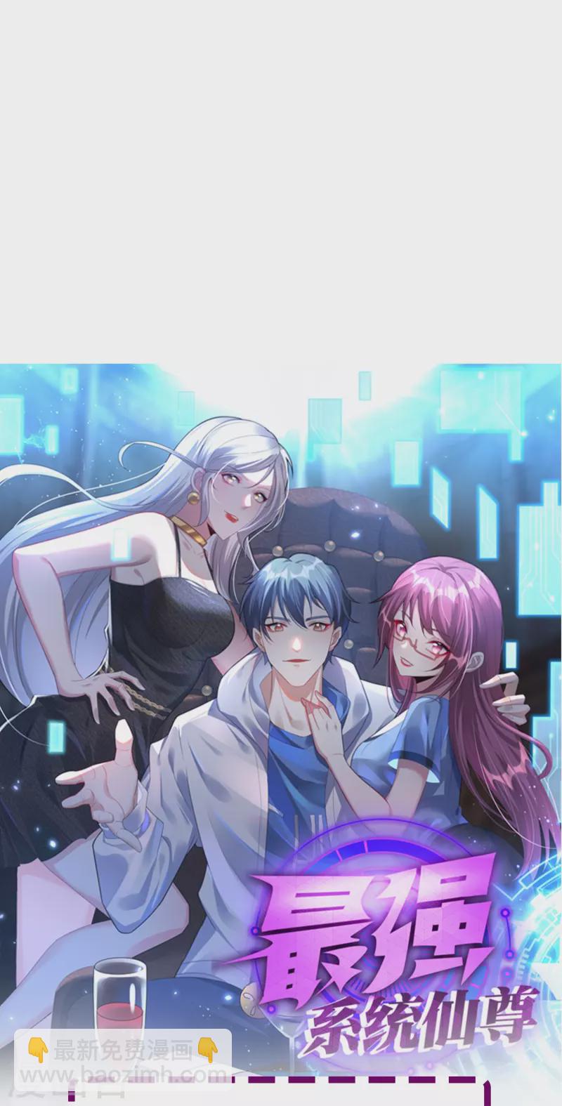 第7话 跪下叫爷爷！36