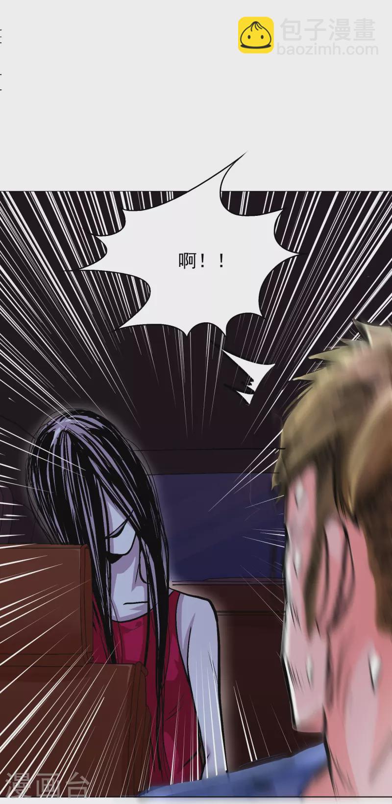 第8话 这世上真的有鬼吗？10