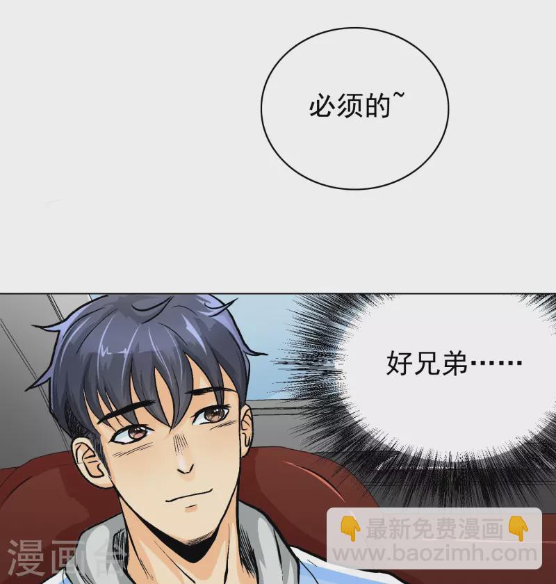 第8话 这世上真的有鬼吗？17