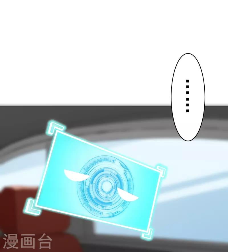 第8话 这世上真的有鬼吗？24