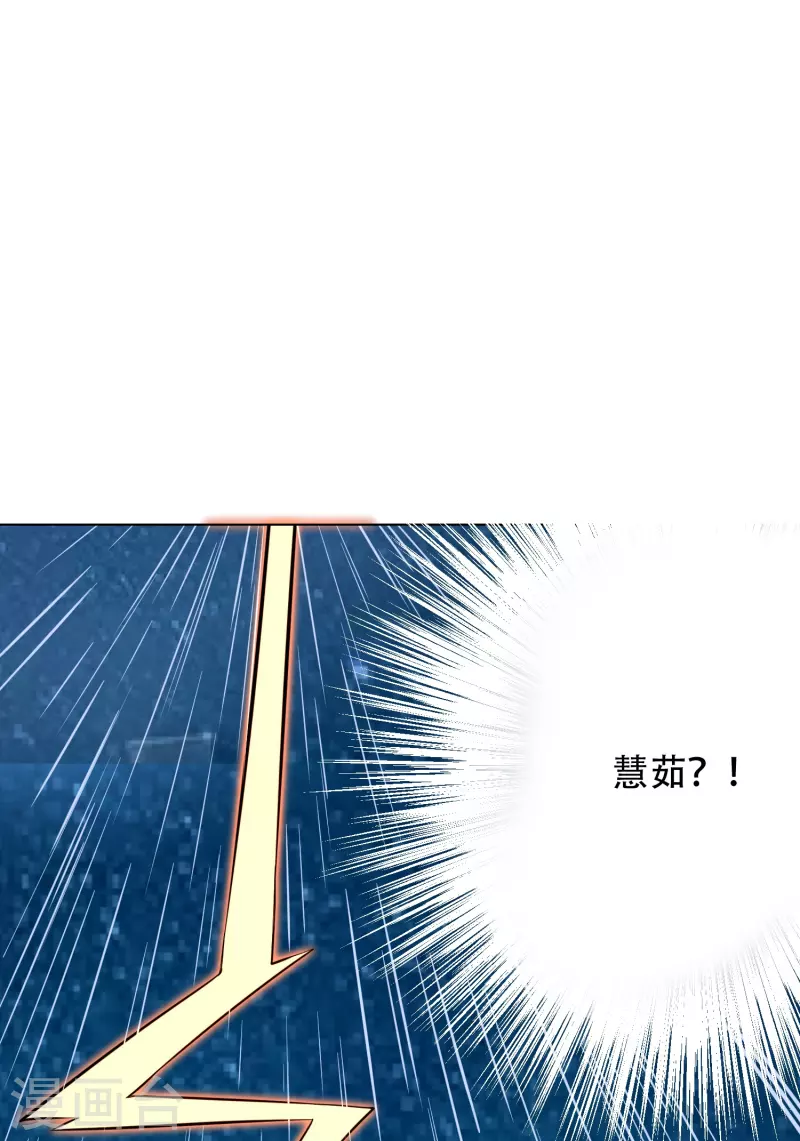 第21话 杂碎就该被打回原形34