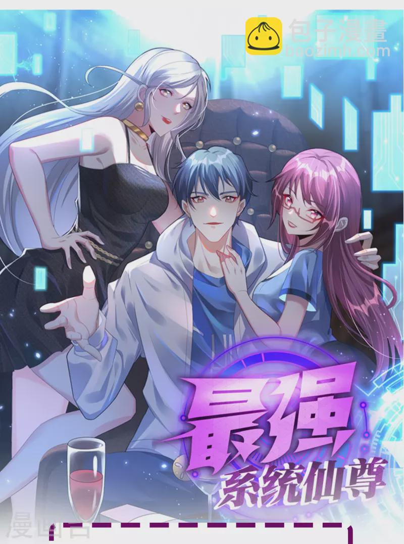 第21话 杂碎就该被打回原形44