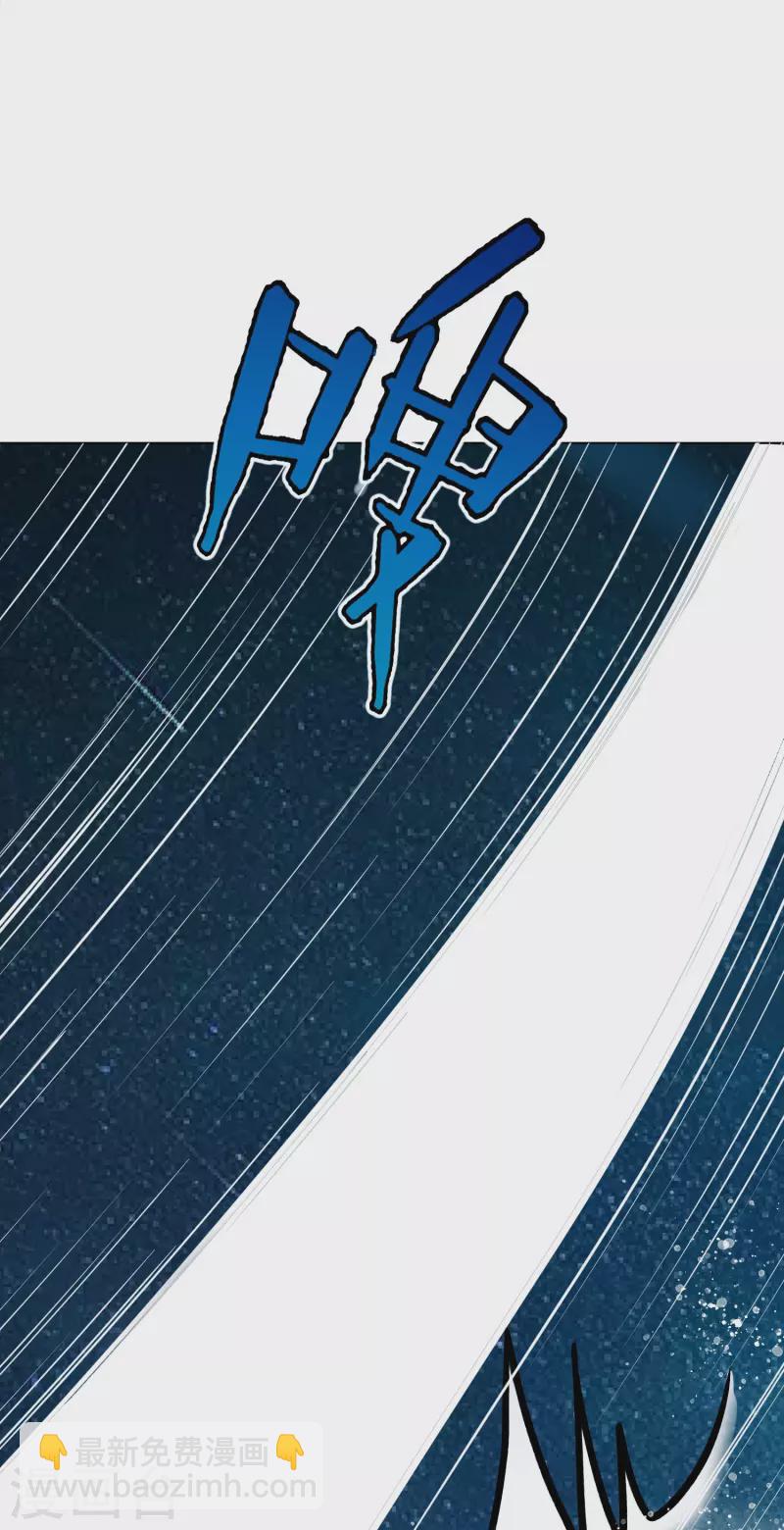 第21话 杂碎就该被打回原形6