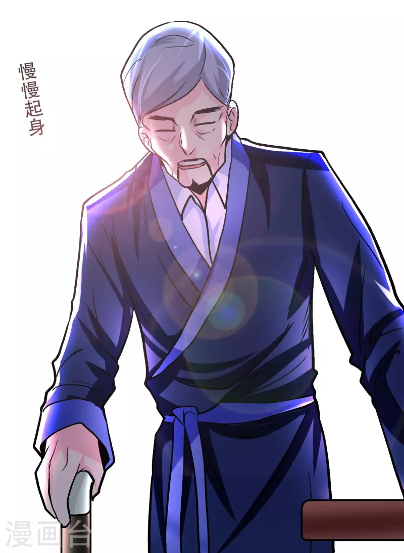 第22话 怎么突然换成了赘婿剧本？！37