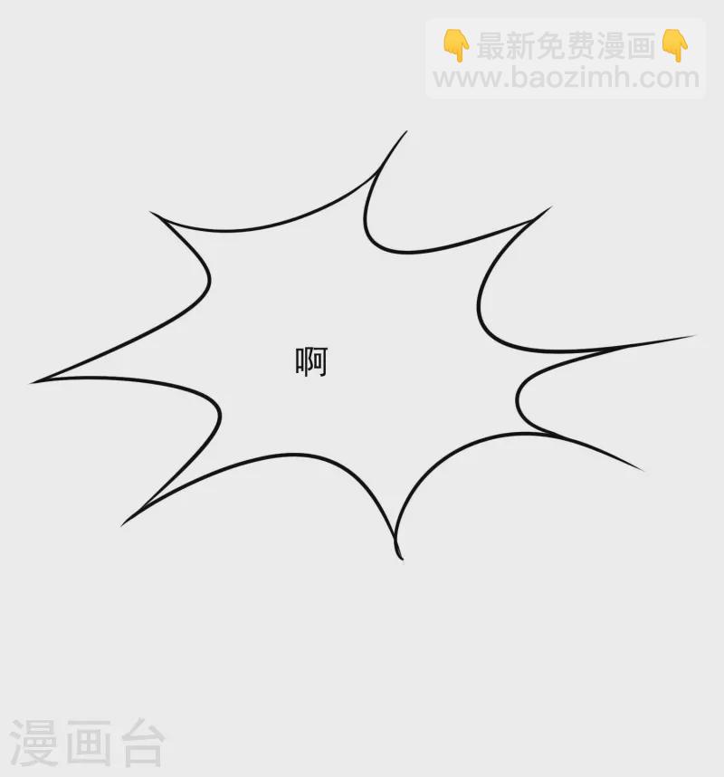 第22话 怎么突然换成了赘婿剧本？！7