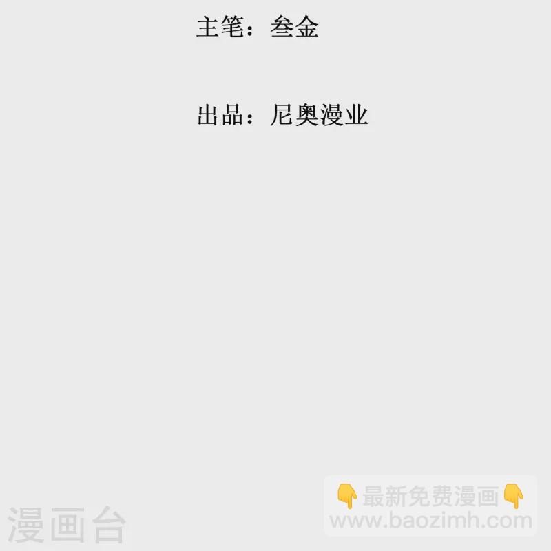 第34话 眼前白花花鼻血喷上天1