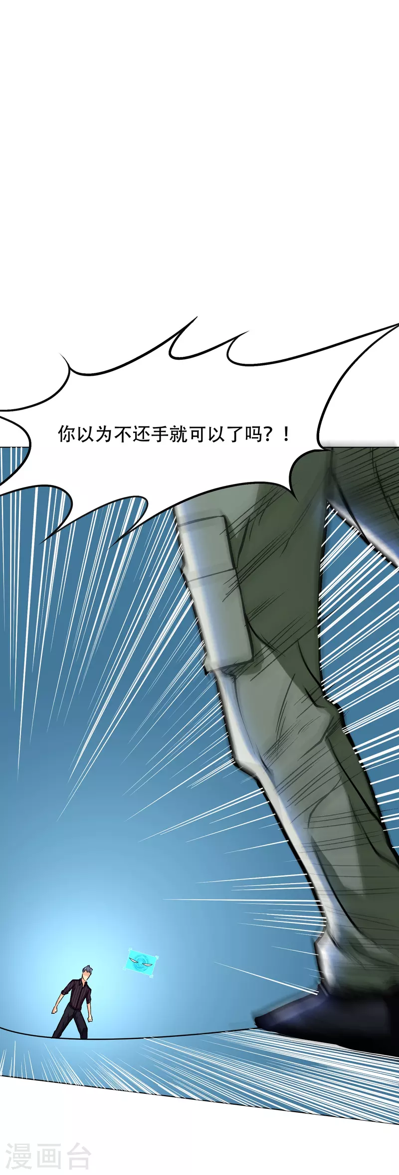第34话 眼前白花花鼻血喷上天12