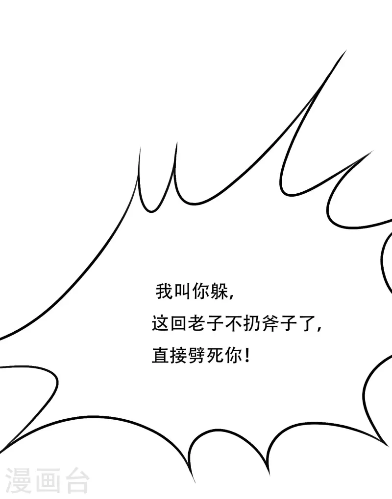 第34话 眼前白花花鼻血喷上天13