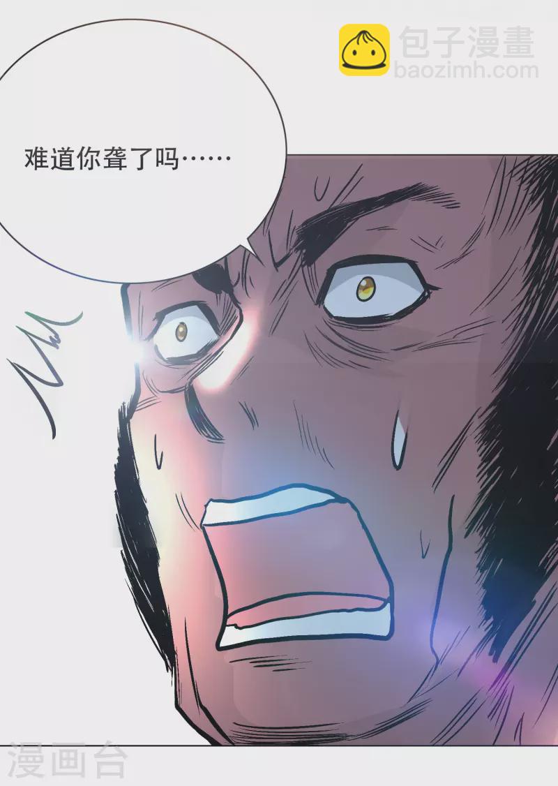 第34话 眼前白花花鼻血喷上天19