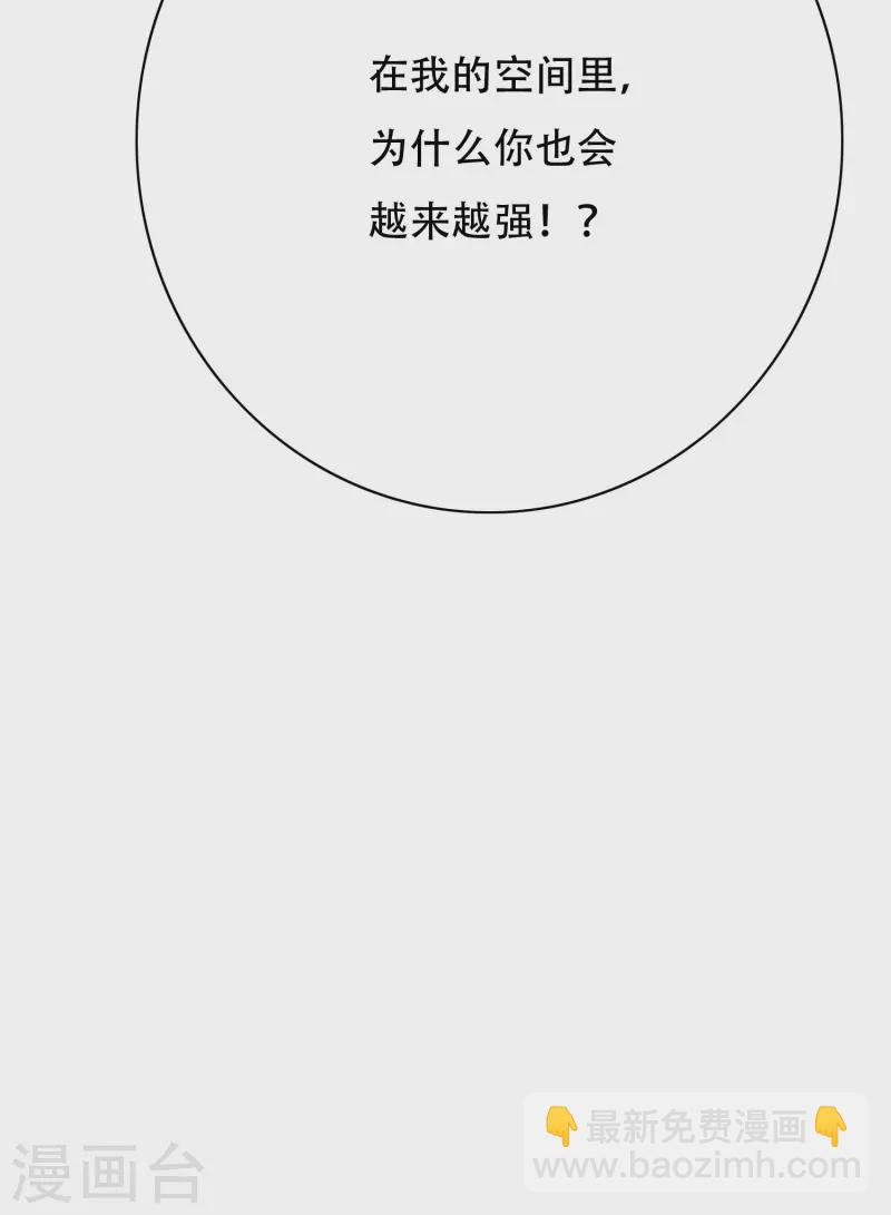第34话 眼前白花花鼻血喷上天22