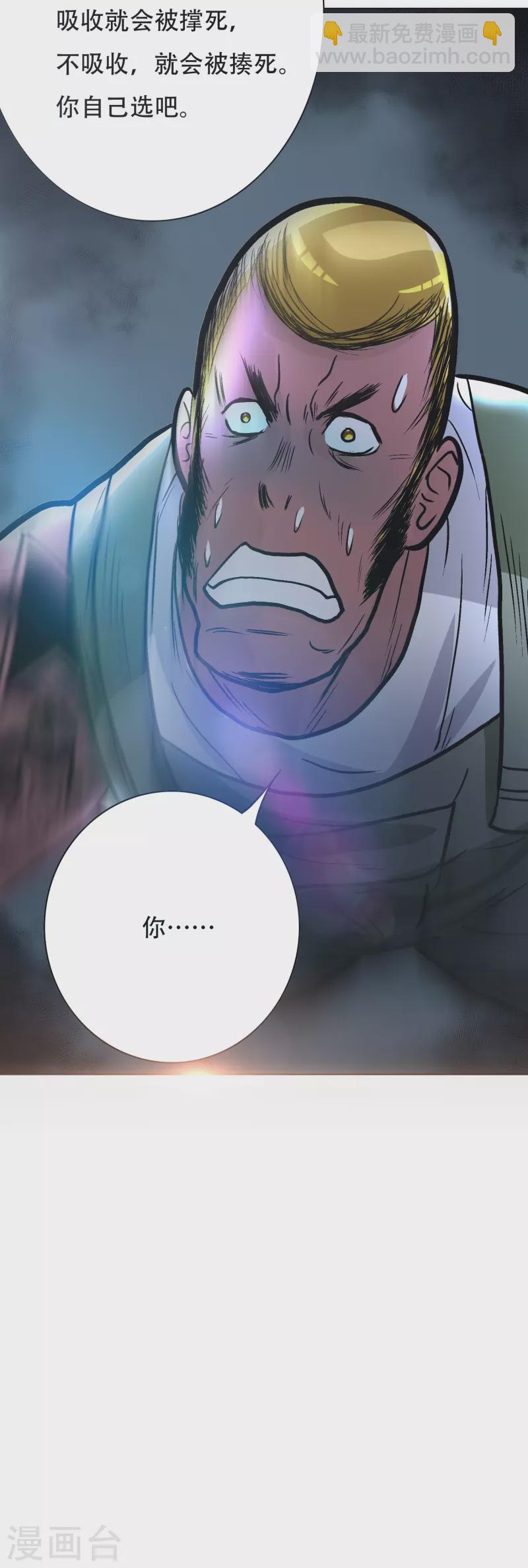 第34话 眼前白花花鼻血喷上天26
