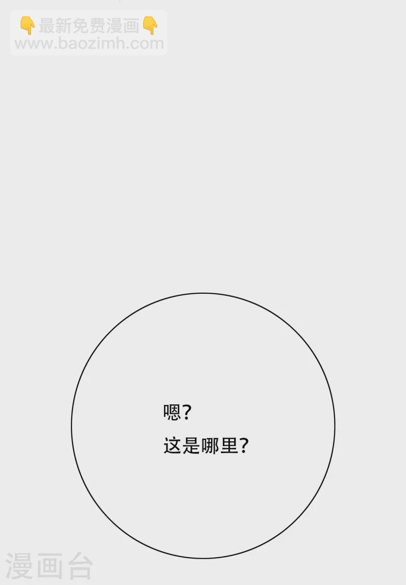 第34话 眼前白花花鼻血喷上天31
