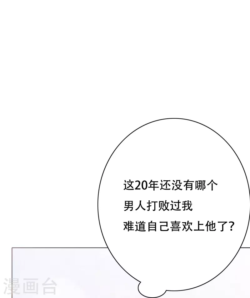 第34话 眼前白花花鼻血喷上天33