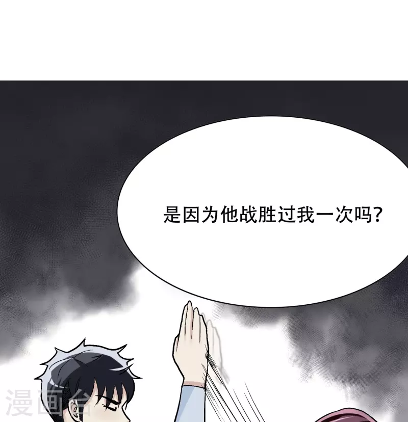 第34话 眼前白花花鼻血喷上天35