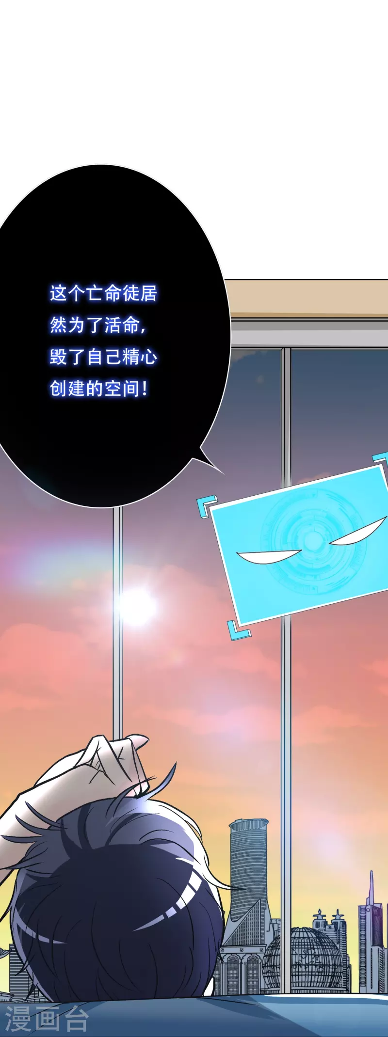 第34话 眼前白花花鼻血喷上天44