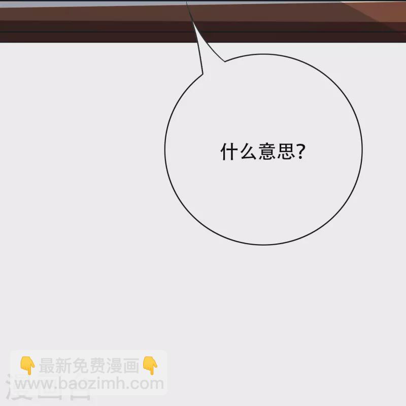 第34话 眼前白花花鼻血喷上天45