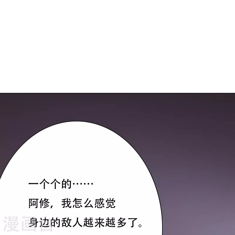 第34话 眼前白花花鼻血喷上天47