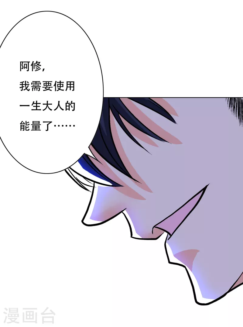 第34话 眼前白花花鼻血喷上天5