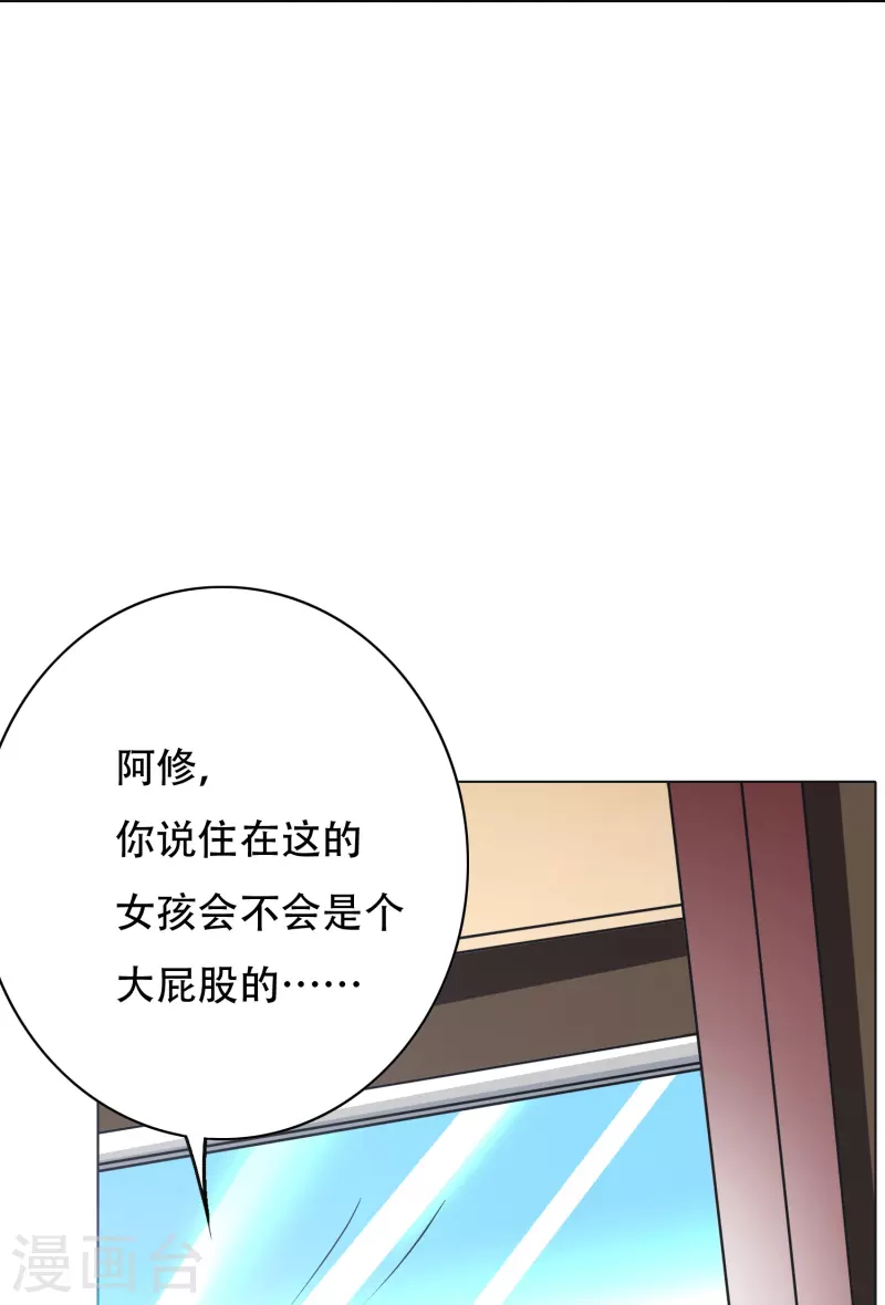 第34话 眼前白花花鼻血喷上天59