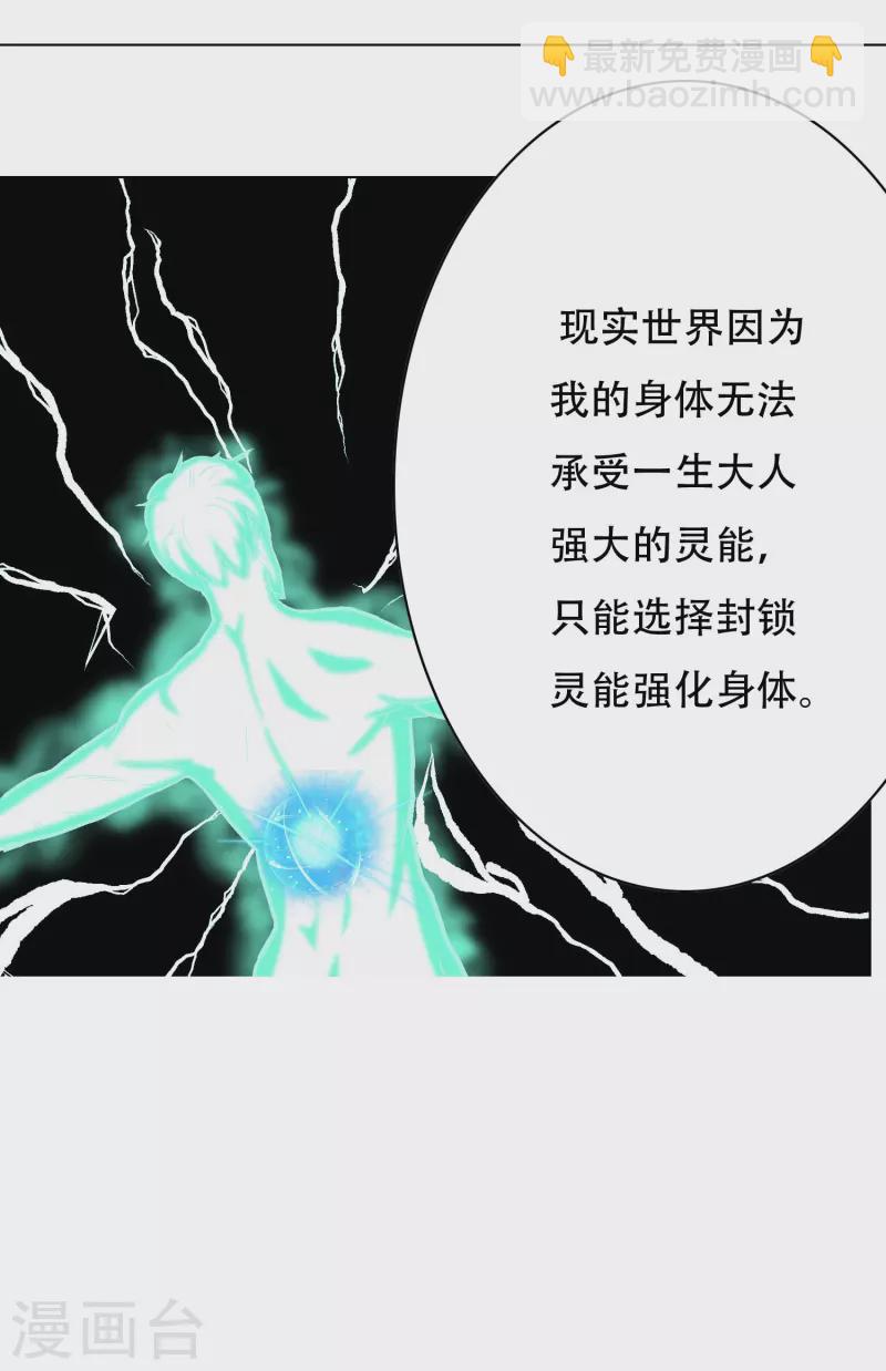 第34话 眼前白花花鼻血喷上天6