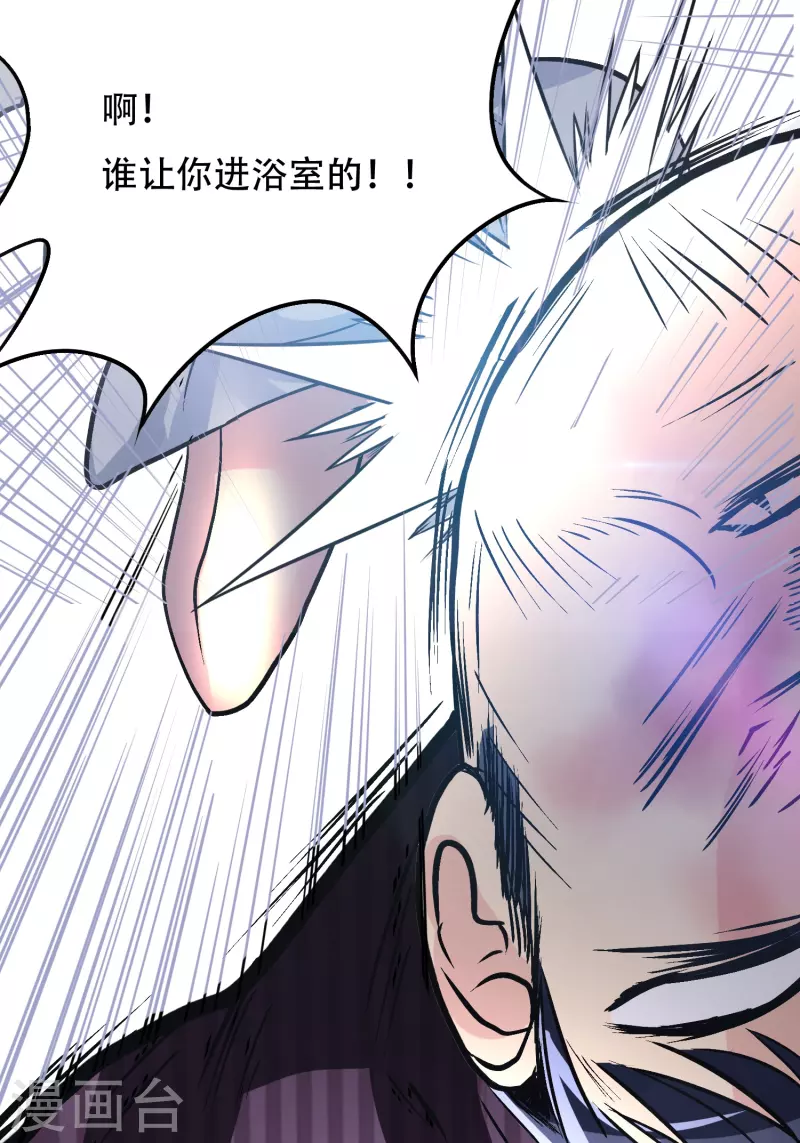 第34话 眼前白花花鼻血喷上天64