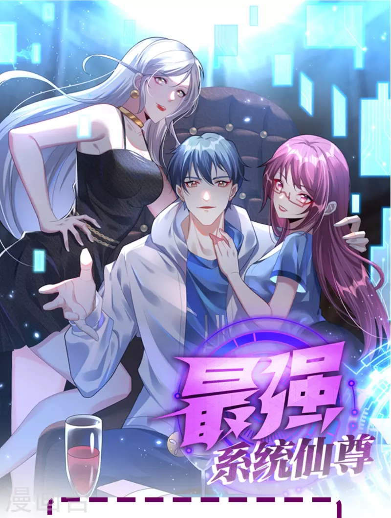 第34话 眼前白花花鼻血喷上天68