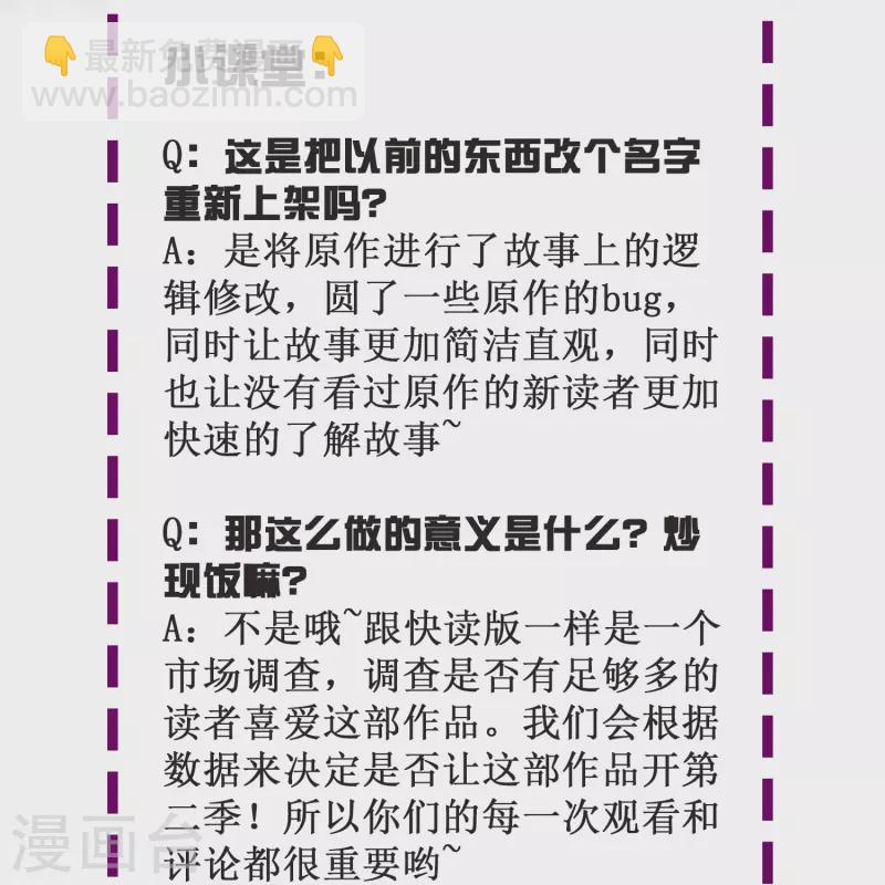 第34话 眼前白花花鼻血喷上天69