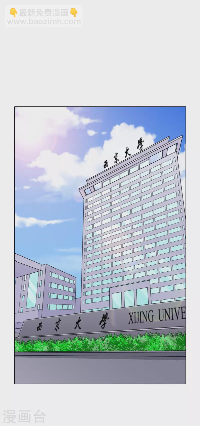 第38话 他逃他追他插翅难飞28