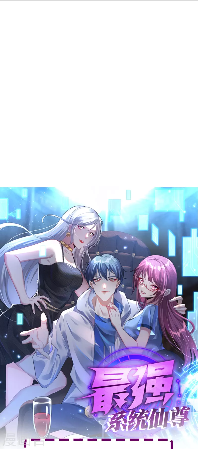 第38话 他逃他追他插翅难飞46