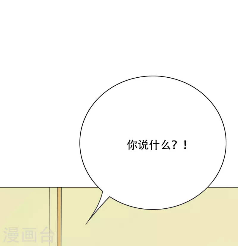 第38话 他逃他追他插翅难飞5