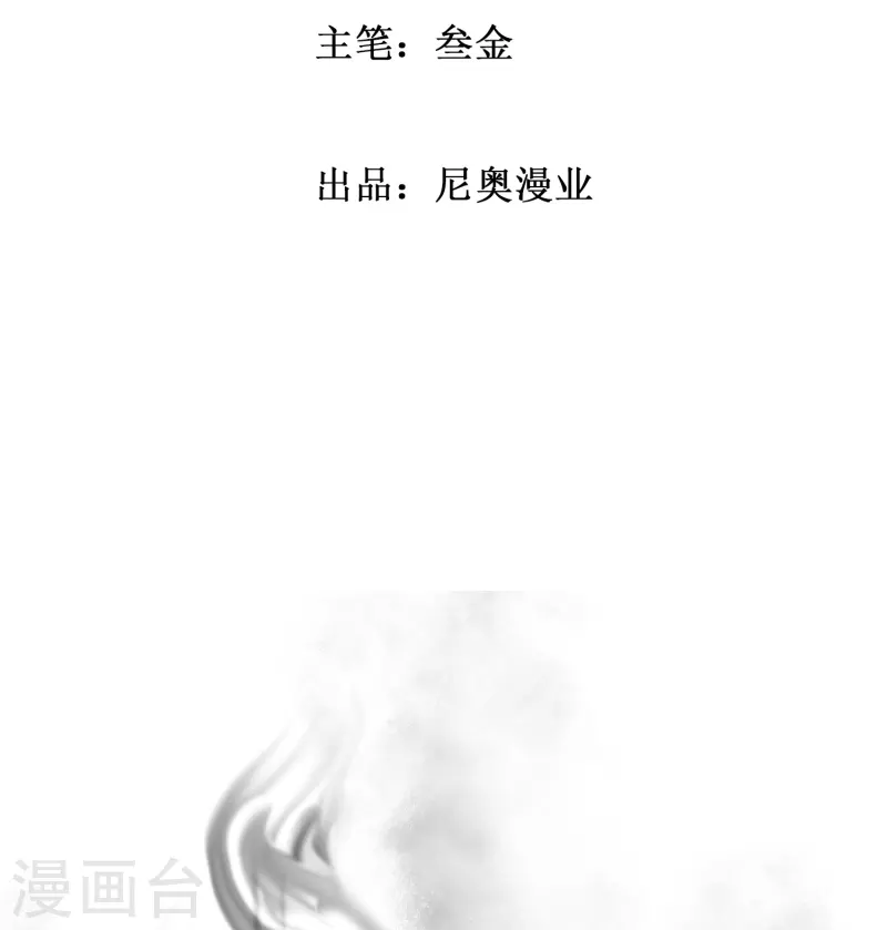 第41话 我杀了我最好的兄弟？1