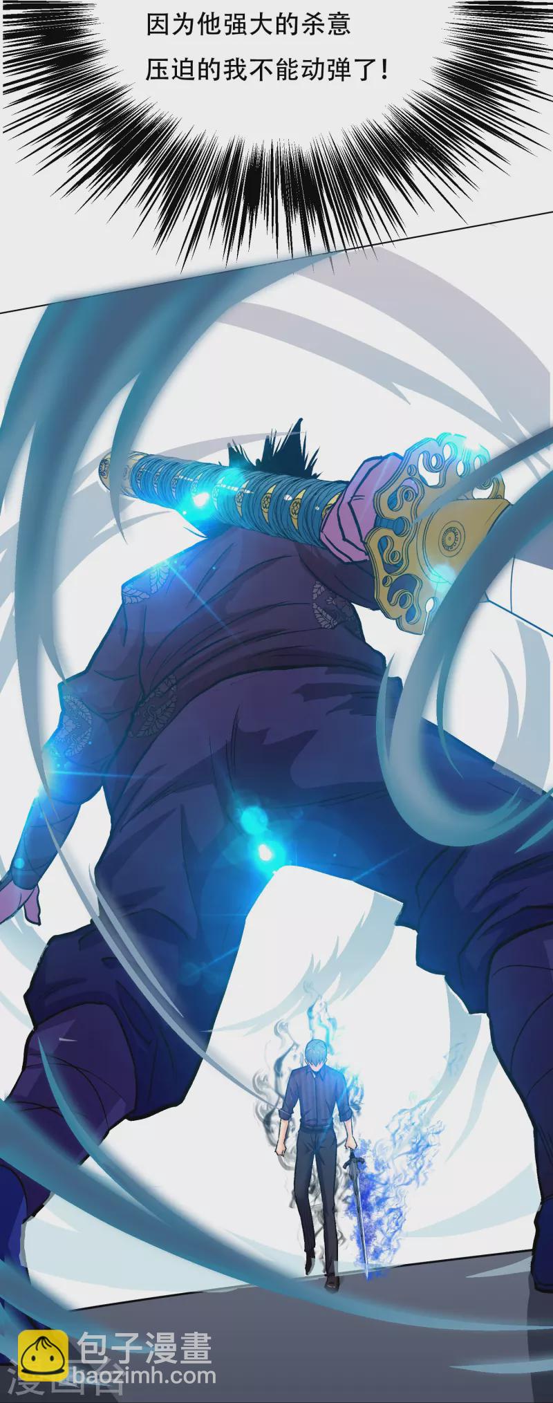第41话 我杀了我最好的兄弟？10