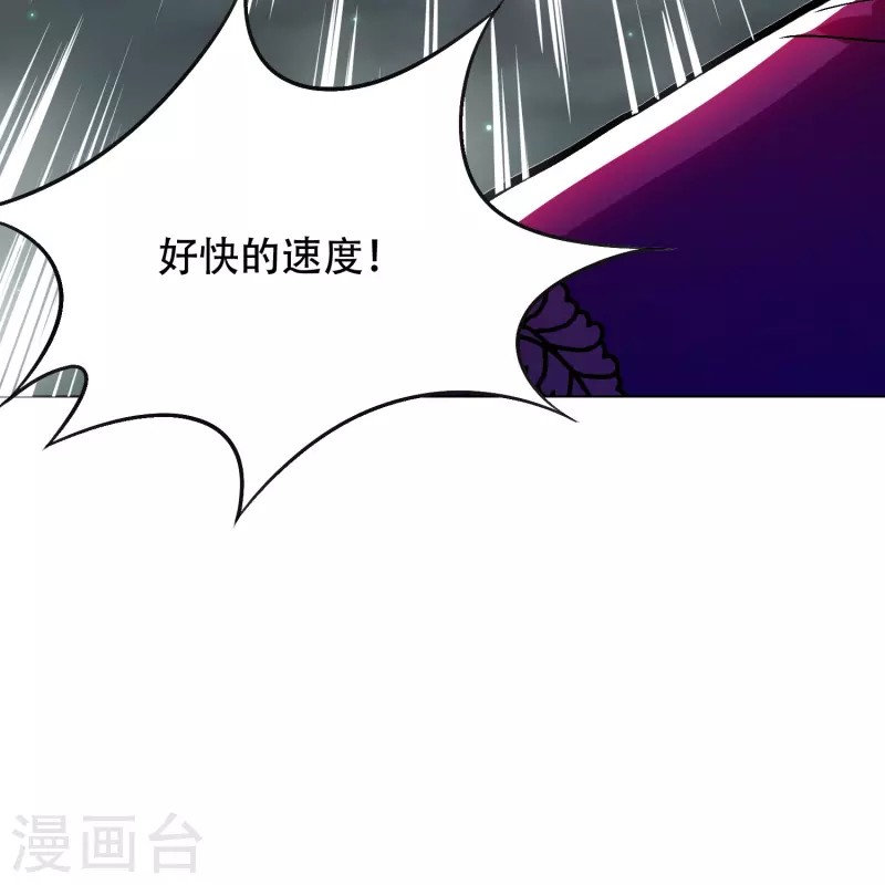 第41话 我杀了我最好的兄弟？17