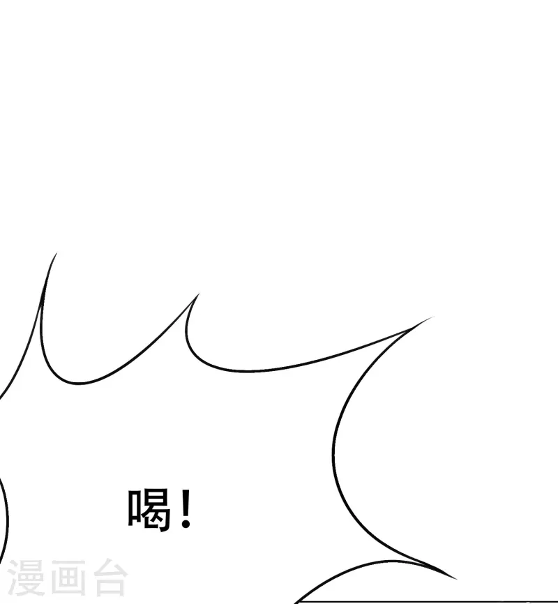 第41话 我杀了我最好的兄弟？19