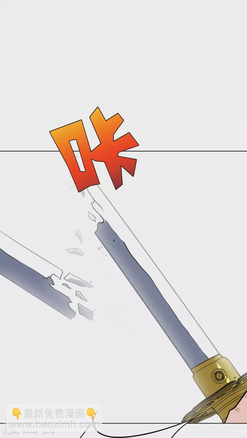 第41话 我杀了我最好的兄弟？21